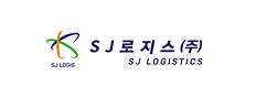 SJ로지스