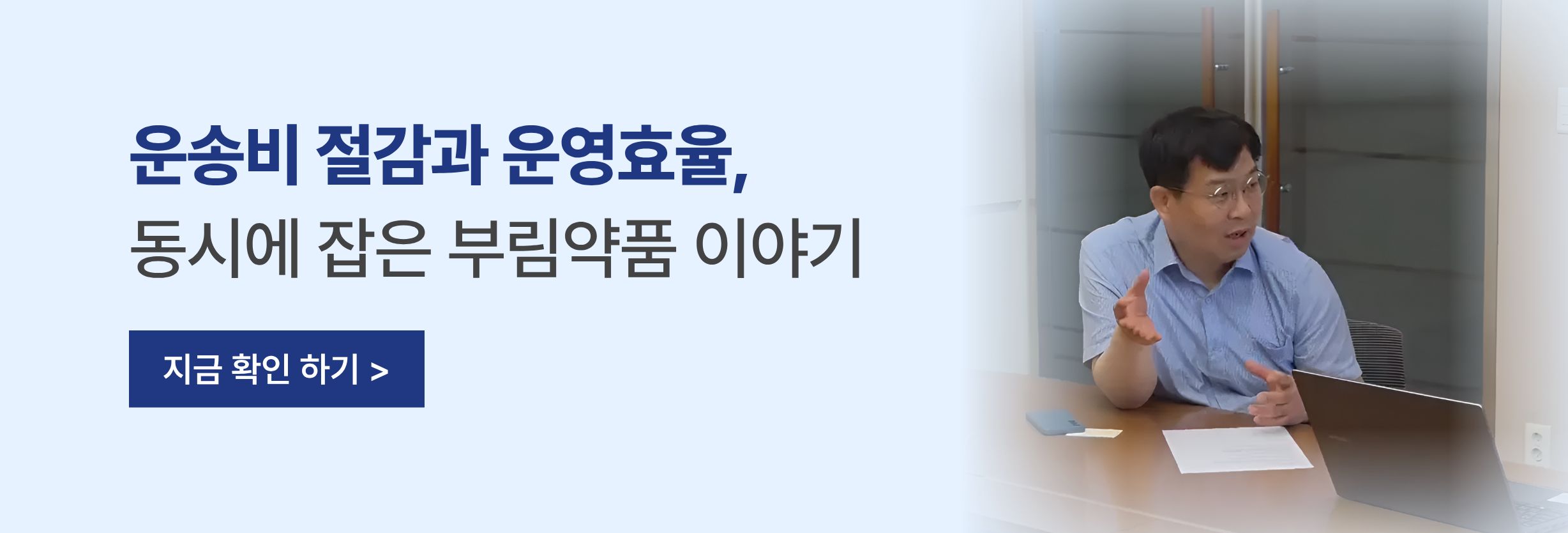 main_banner_003