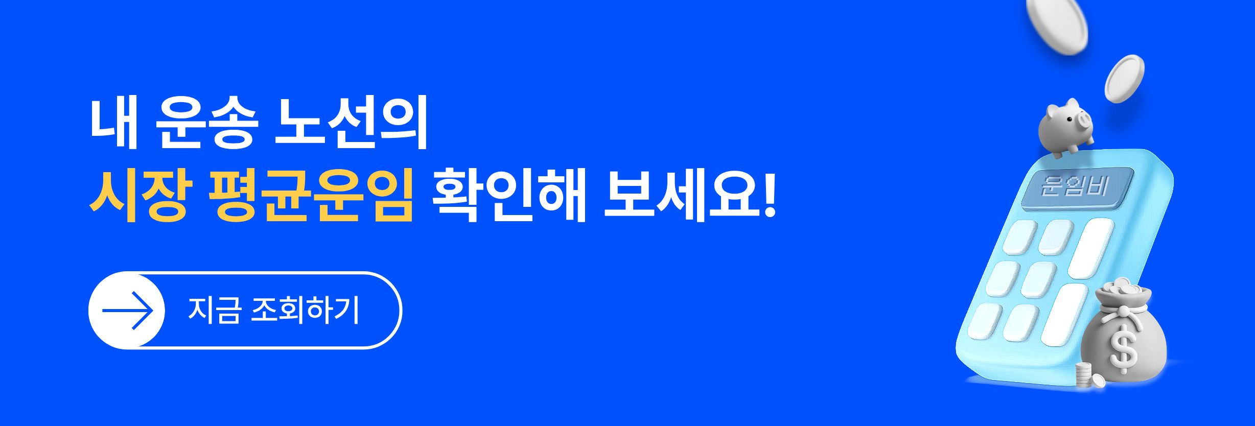 main_banner_003